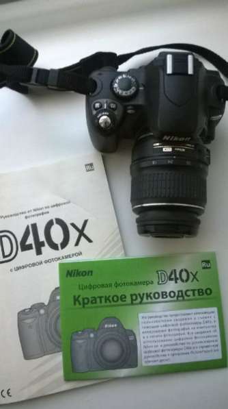 фотоаппарат Nikon D40X