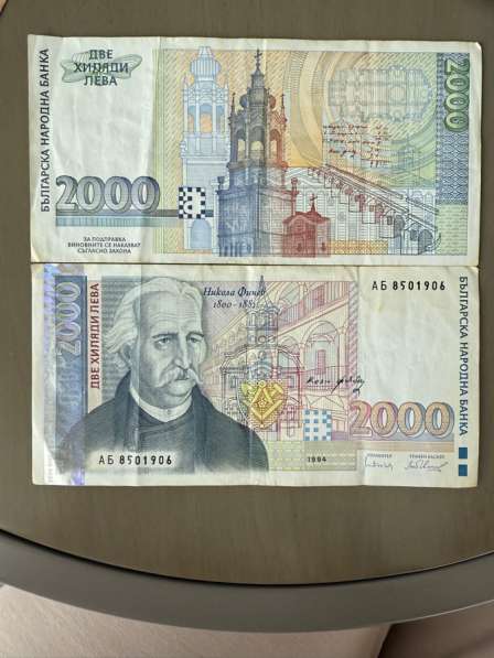 Коллекционерам старых денег в Москве фото 6