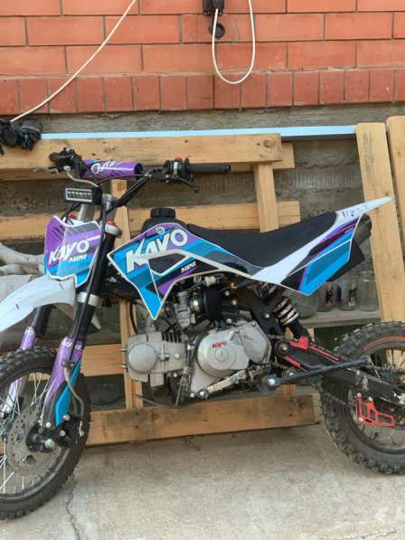 Питбайк Кайо мини 125