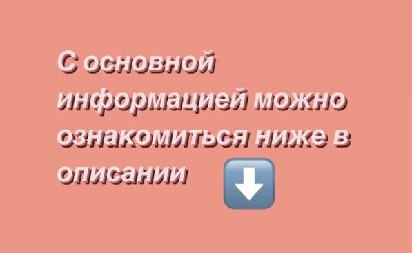 Репетитор по китайскому языку в Красноярске