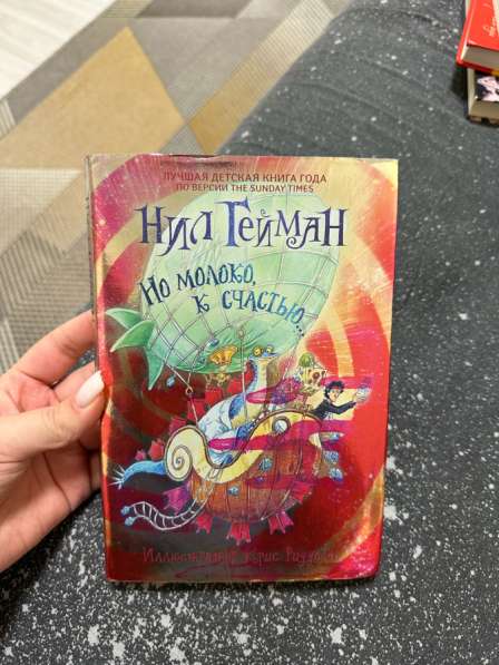 Книги в Обнинске фото 3