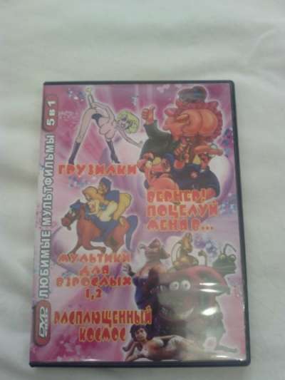 DVD фильмы 20 шт. в Санкт-Петербурге фото 3