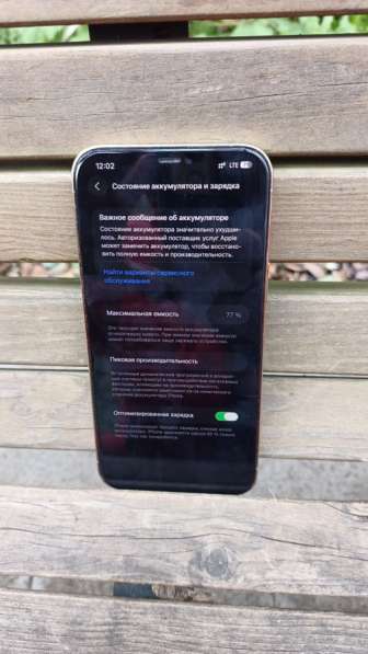 IPhone 12 Pro Max в Москве фото 8