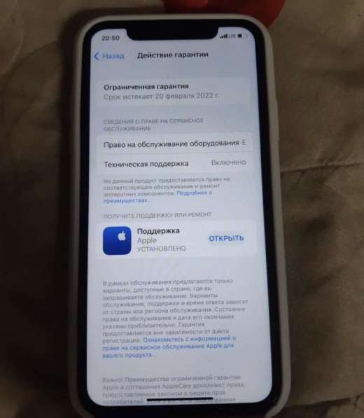 IPhone Xr 64 gb в Москве фото 3