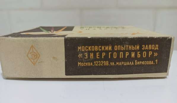 Коробки от настольных письменных приборов в Москве фото 5
