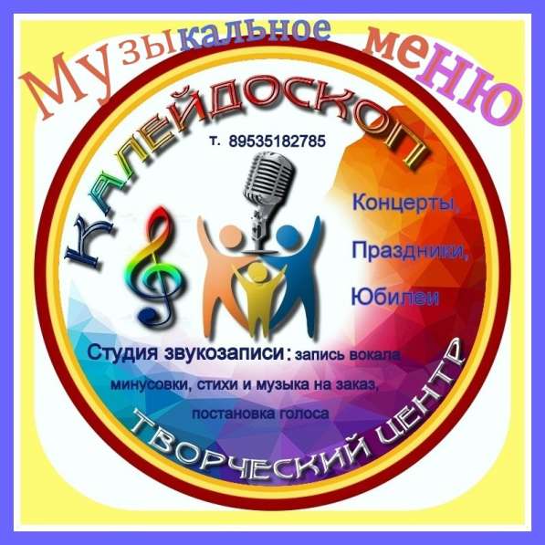 Работа для творческих людей в Вологде фото 9