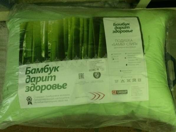 Подушки (бамбук, эвкалипт, кедр, пух) одеяла, полотенца в Красноярске фото 5