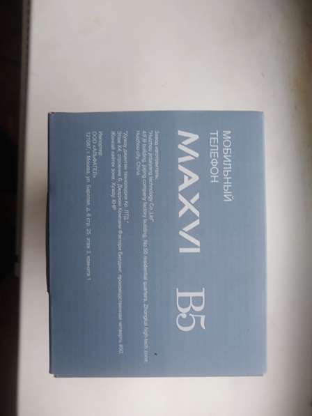 Телефон maxvi B5 в Уфе