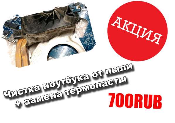 Ремонт компьютерной техники