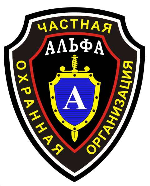 Создание логотипов и специальных знаков в Москве фото 5