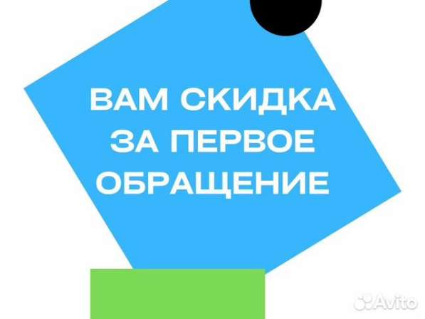 Ремонт посудомоечных и стиральных машин в Иванове фото 4