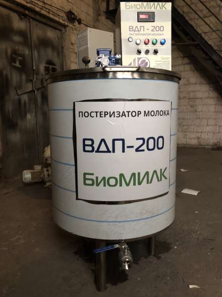 Пастеризатор молока ВДП-200 БиоМИЛК в 