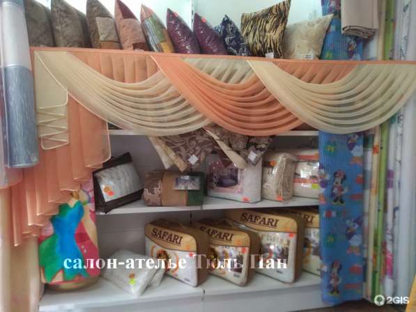 Салон-ателье "Тюль Пан", пошив под заказ в Новокузнецке фото 24