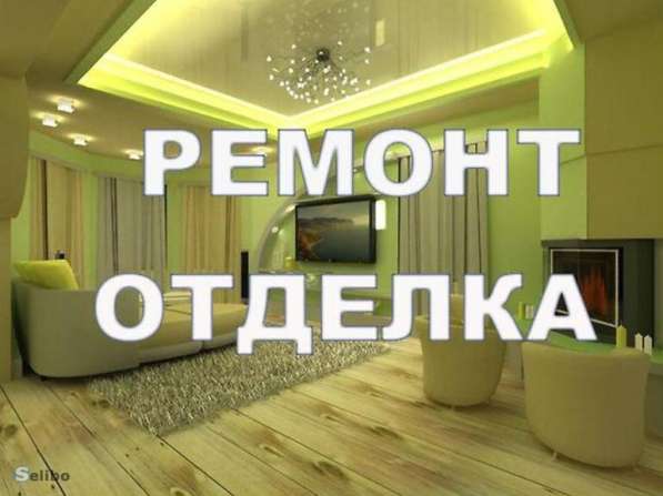 Отделочные работы в фото 3