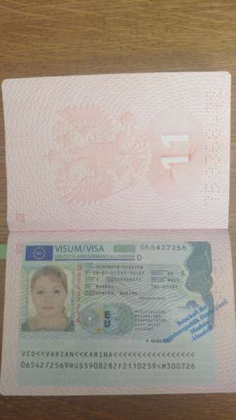 Визовая помощь по Германии