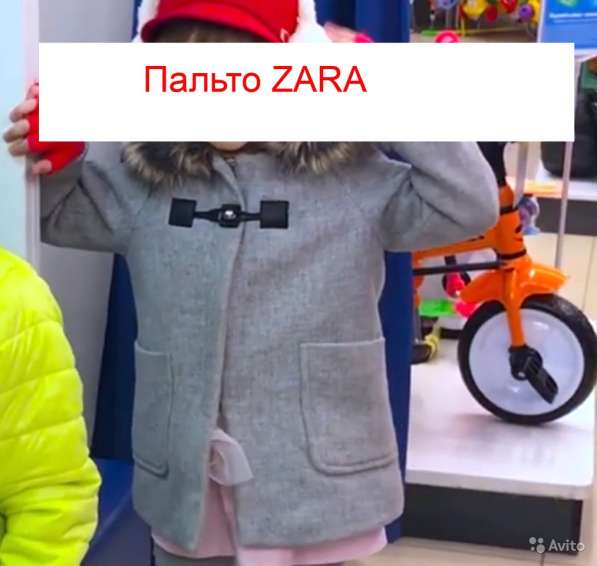 Пальто для девочки zara, 110 см, 3-5 лет в Дмитрове фото 4