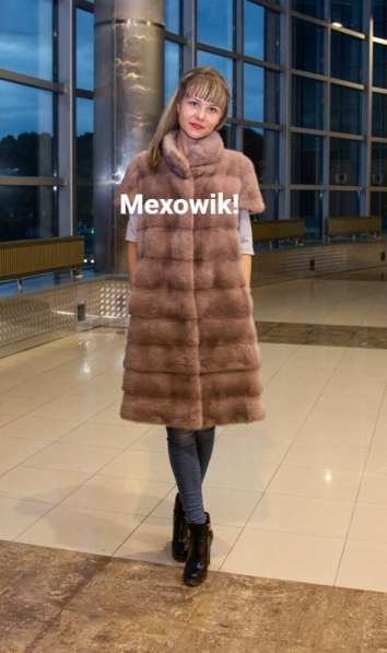 Норковый жилет. Новый в Москве фото 6