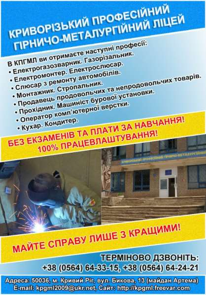 Бесплатное обучение современным профессиям