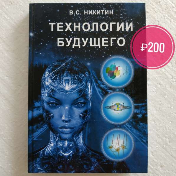 Новые книги в Санкт-Петербурге