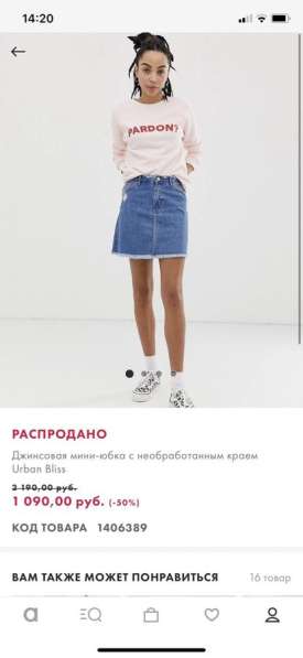 Новая джинсовая мини-юбка в Санкт-Петербурге