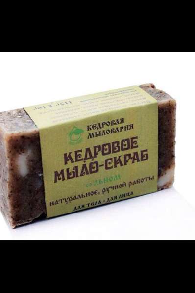 Натуральное мыло ручная работа 250 рублей кусок в Москве