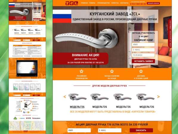 Услуги веб дизайнера в Туле фото 5