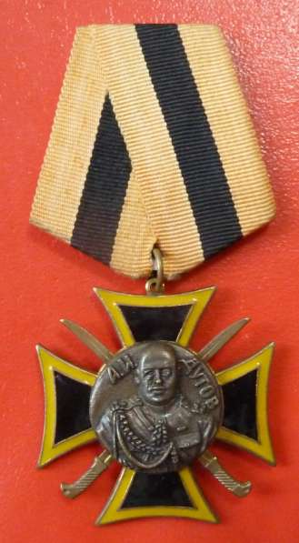 Орденский знак «А. И. Дутов» с документом в Орле фото 8