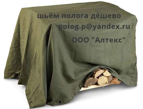 Полог в Екатеринбурге фото 13
