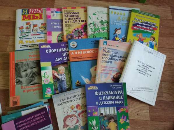 Книги по психологии, про детей в Красноярске
