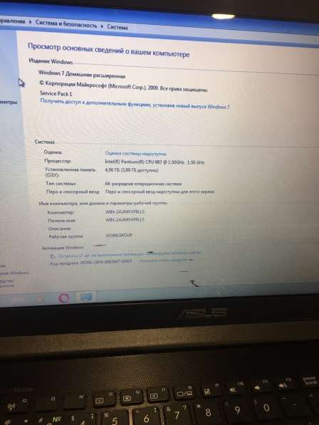 Продаю ноутбук ASUS в Тамбове