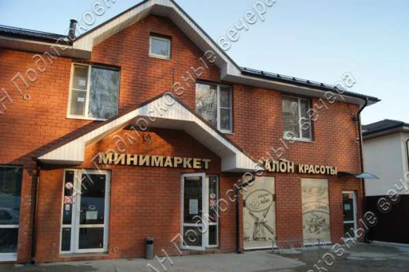 Продам дом в Москва.Жилая площадь 510 кв.м.Есть Электричество. в Москве фото 21