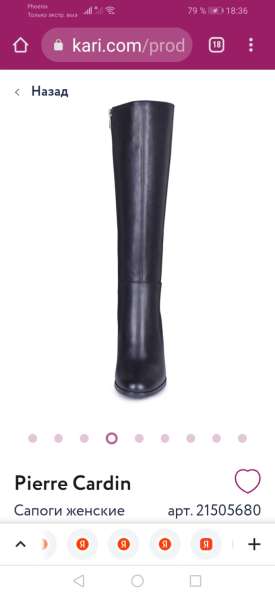 Женская обувь в фото 9