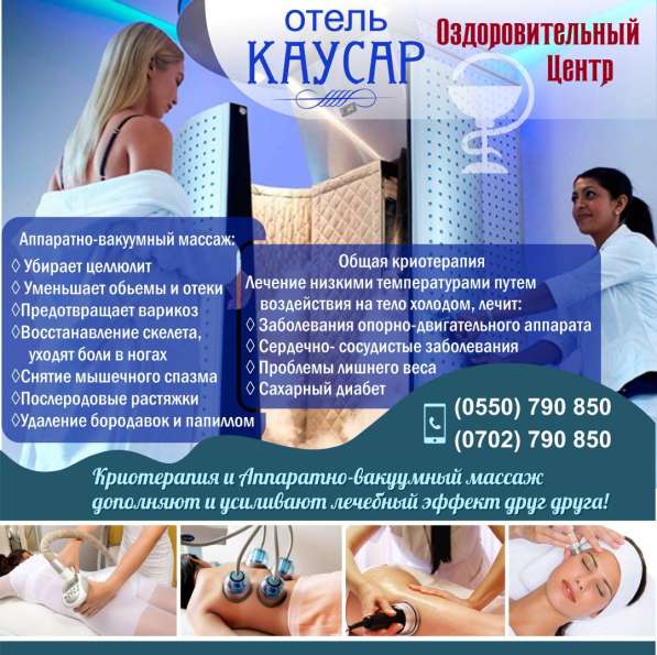 Отель в фото 4