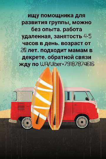 Требуется администратор