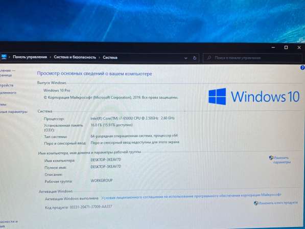 Продам ноутбук Acer Aspire E-17 в Домодедове фото 10