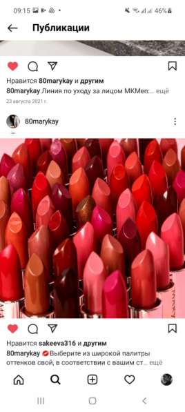 Продаю косметику "MARY KAY". Производство США в фото 3