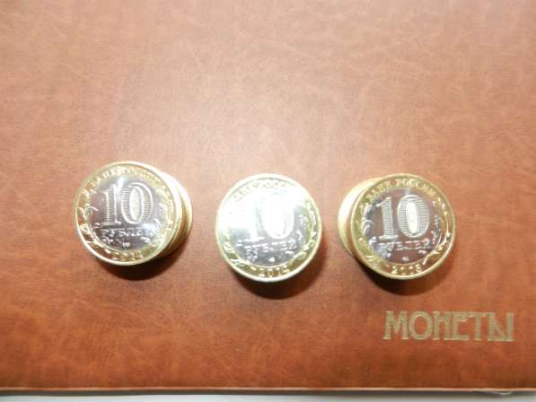 Монета 10руб биметалл 2016г белгородская область в Москве