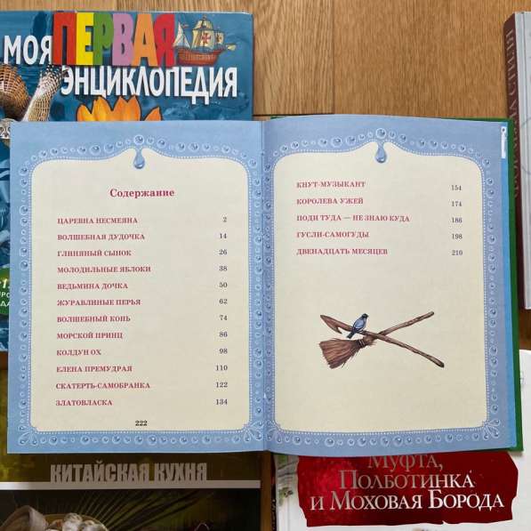 Книги в Москве фото 7