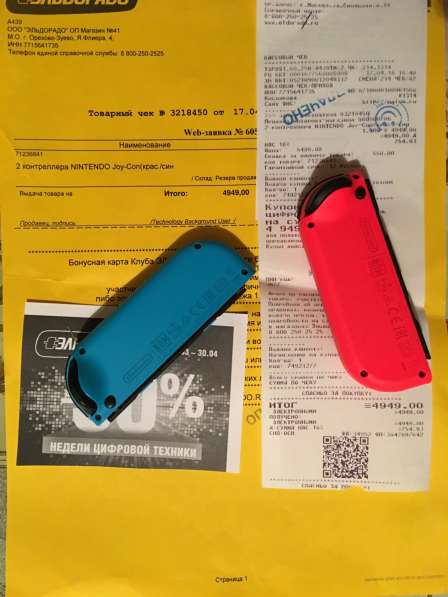 Joy Con Controllers Nintendo Switch