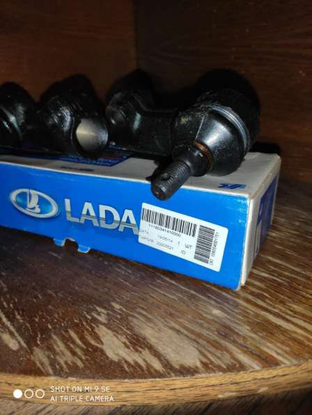 Комплект наконечников рулевых тяг LADA Калина
