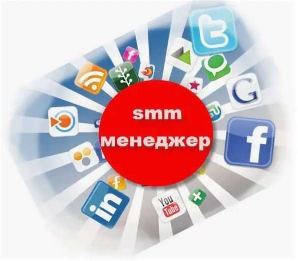 Менеджер социальных сетей