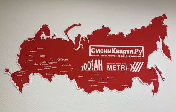 Руководитель, директор офиса