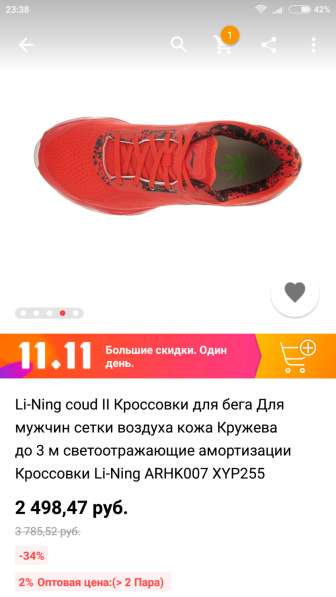 Продам кроссовки в Москве