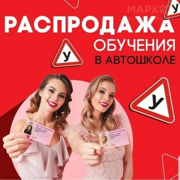 АСС-МАМАН в 