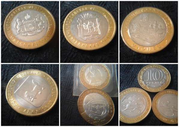 Продажа или обмен на монеты 1921 по 1993гг-ВЫБОРОЧНО в Москве фото 8