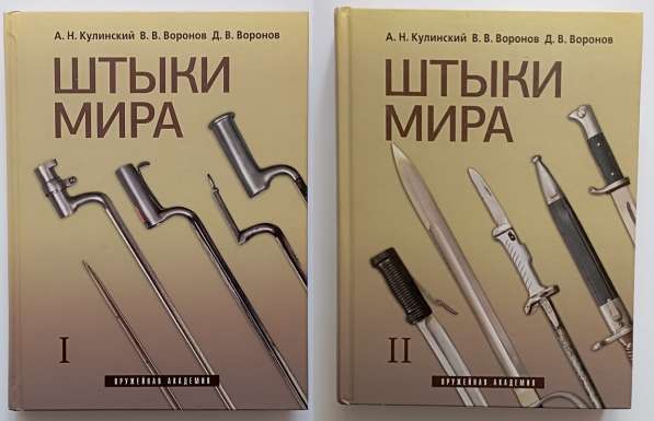 Книги в коллекцию в фото 8