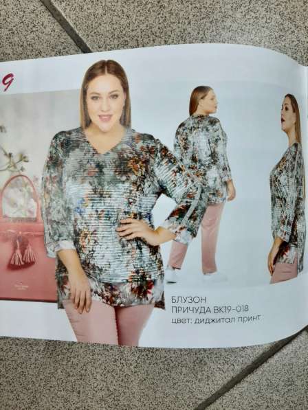 Распродажа женской одежды до 80 размера в Томске фото 6