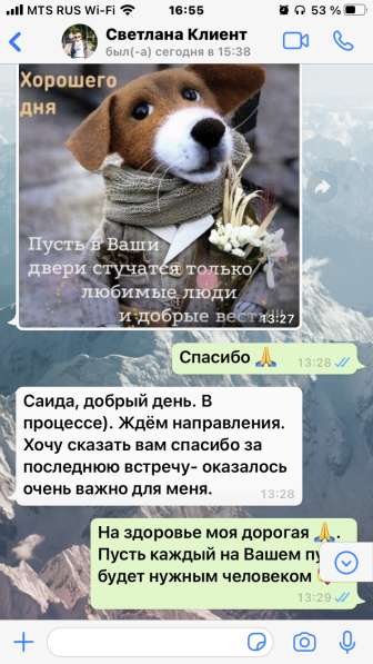 Семейный психолог! в Жуковском фото 3