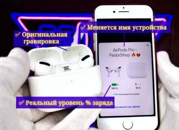 AirPods Pro Premium в Москве фото 14