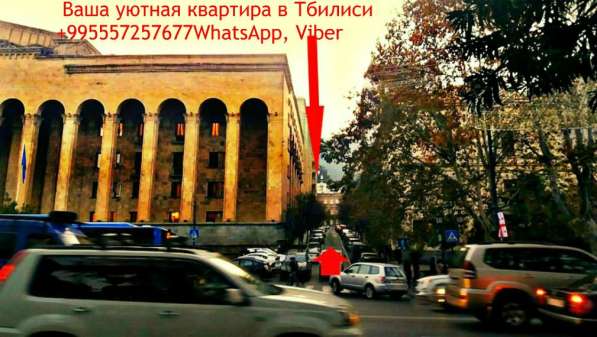 Ваша уютная квартира в центре г. Тбилиси в фото 49